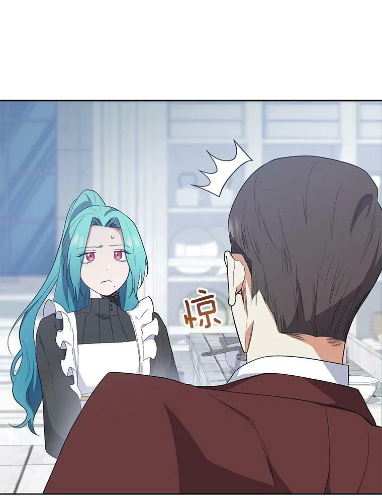 57.备考时刻 第72页