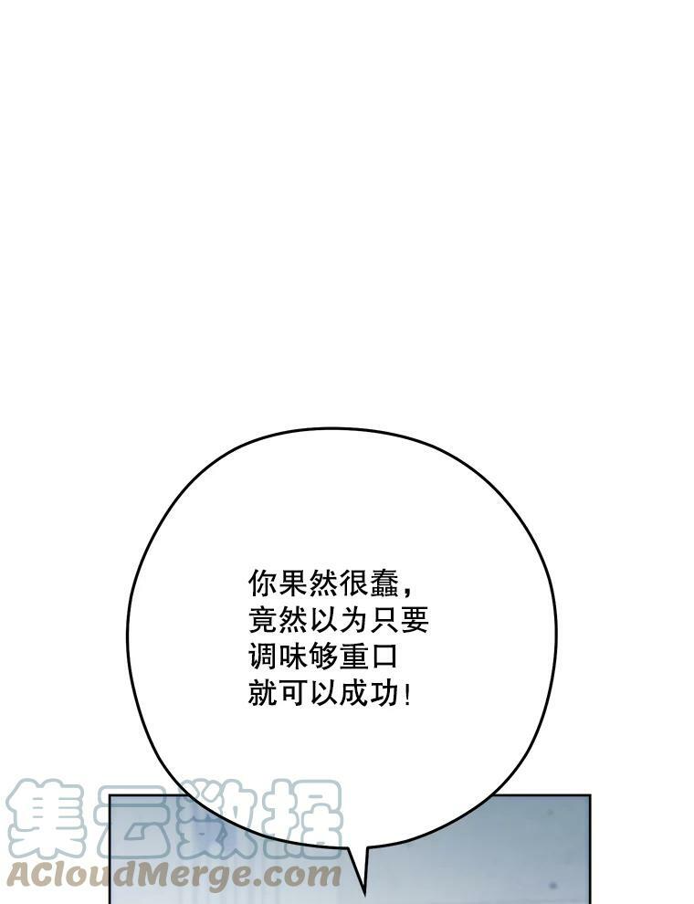 57.备考时刻 第73页