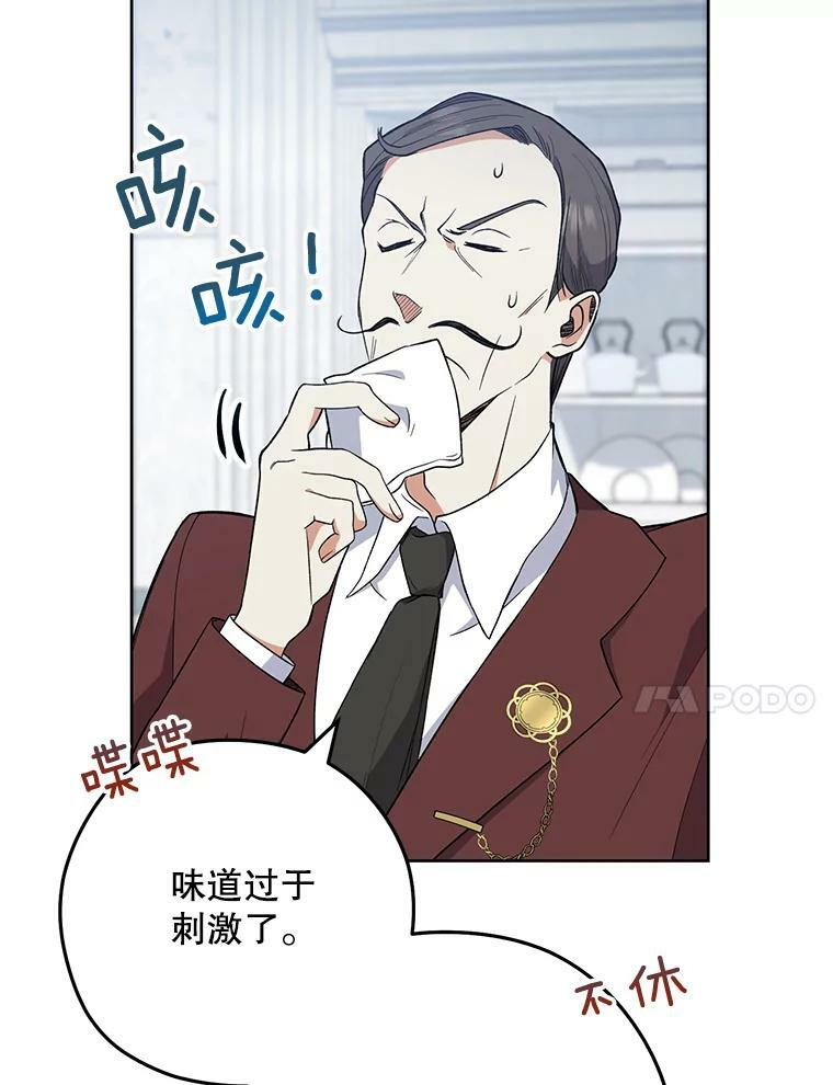 57.备考时刻 第74页