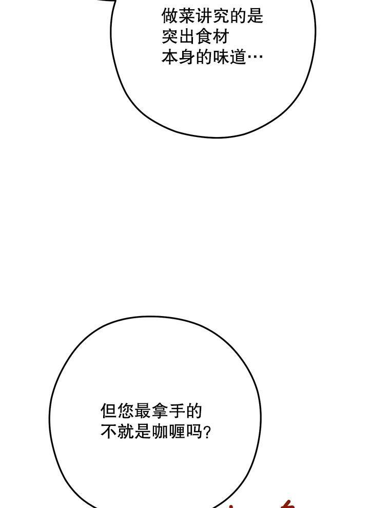 57.备考时刻 第75页