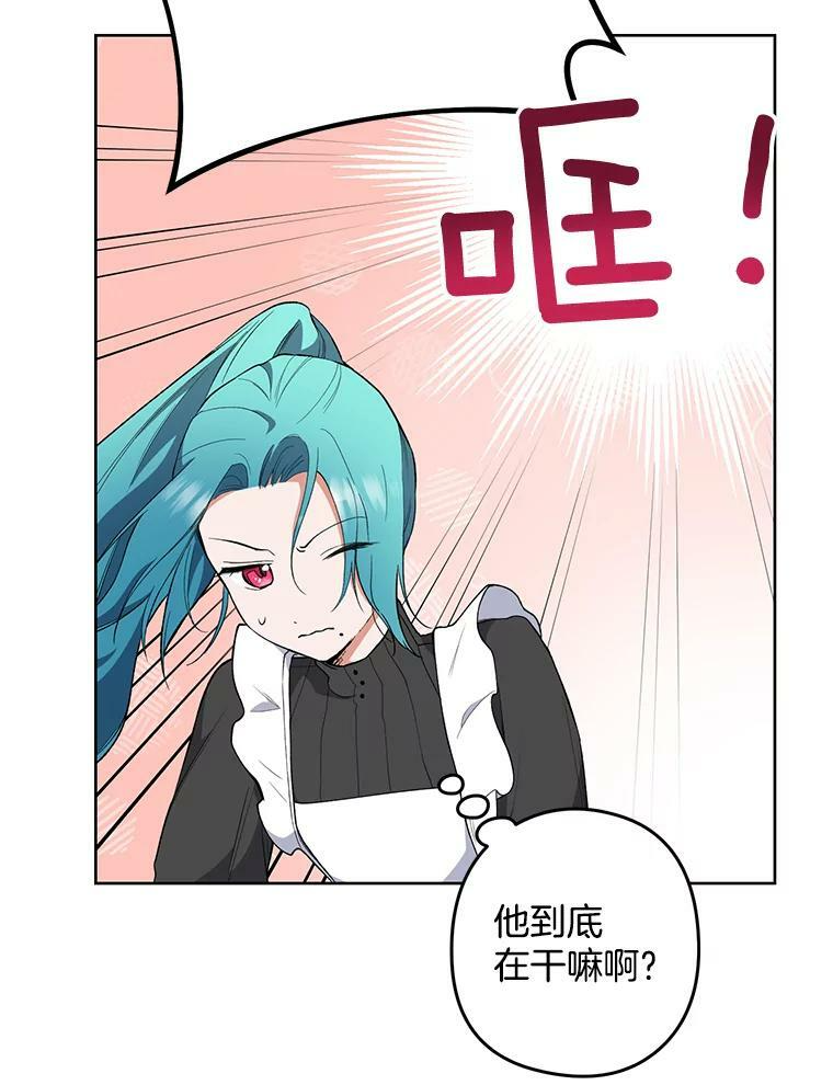 57.备考时刻 第78页