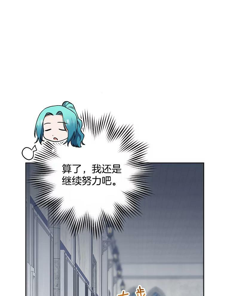 57.备考时刻 第79页