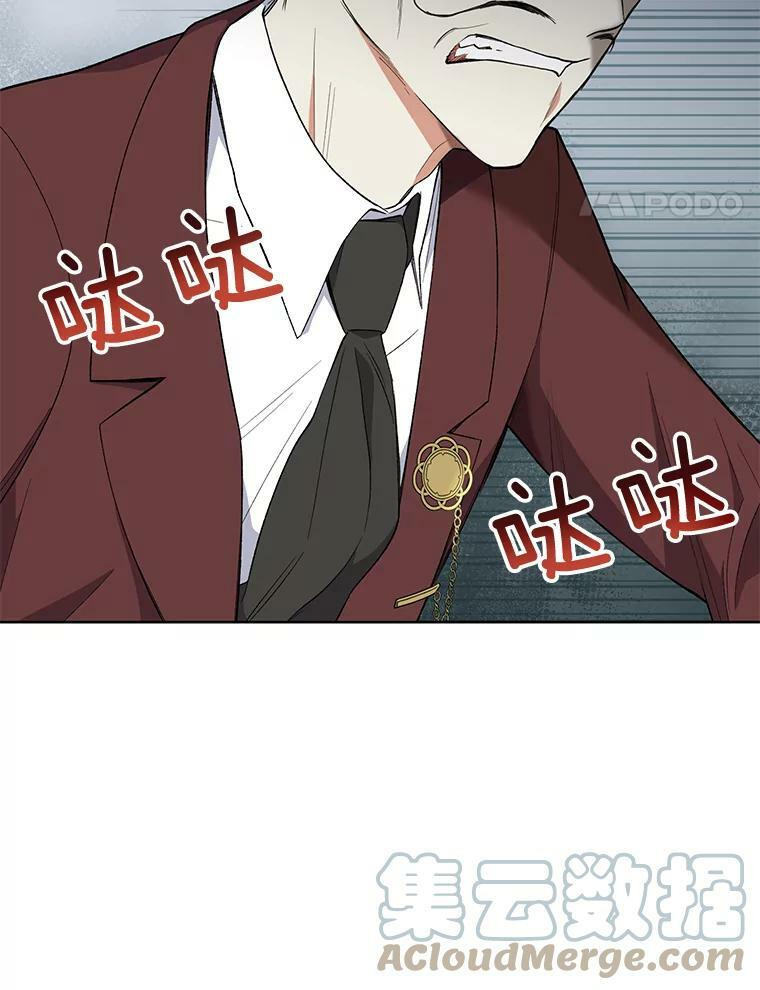 57.备考时刻 第81页