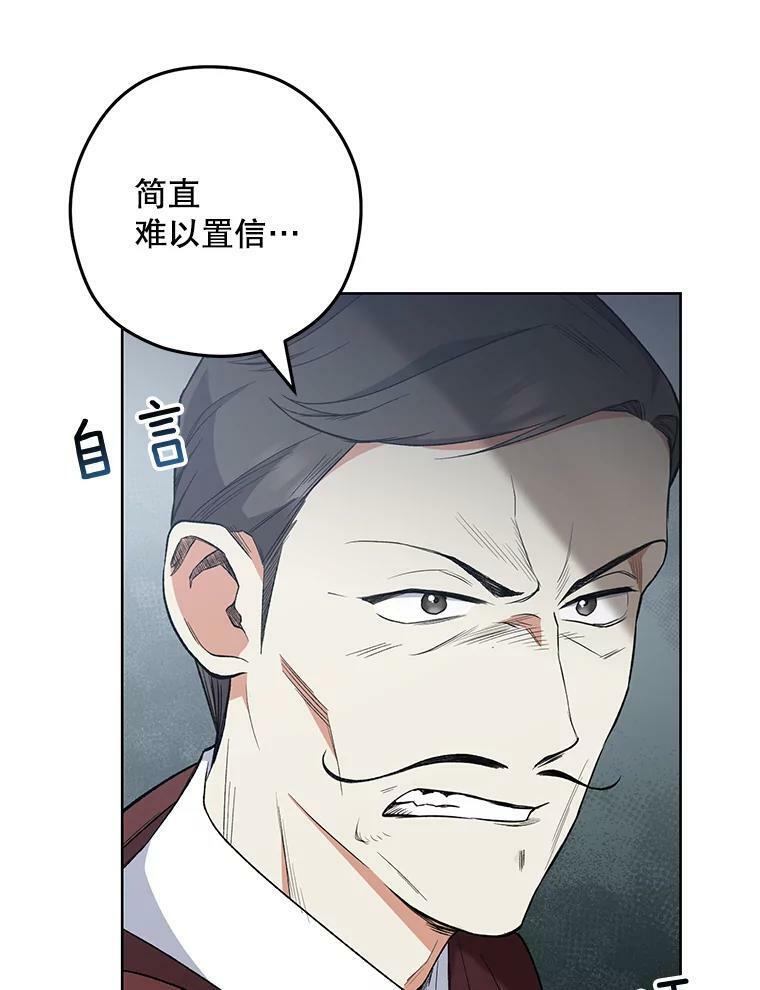 57.备考时刻 第82页