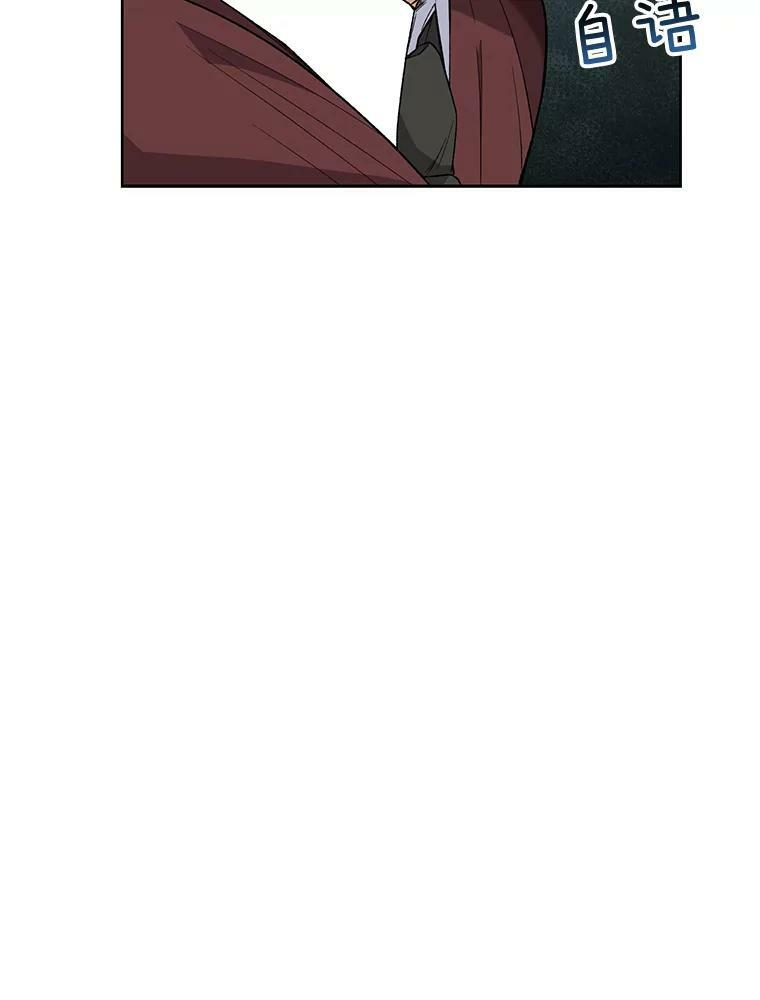 57.备考时刻 第83页