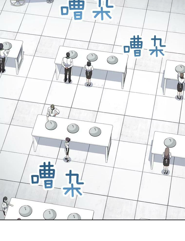 57.备考时刻 第86页