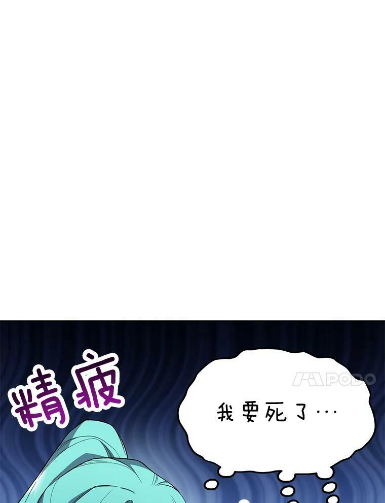57.备考时刻 第87页