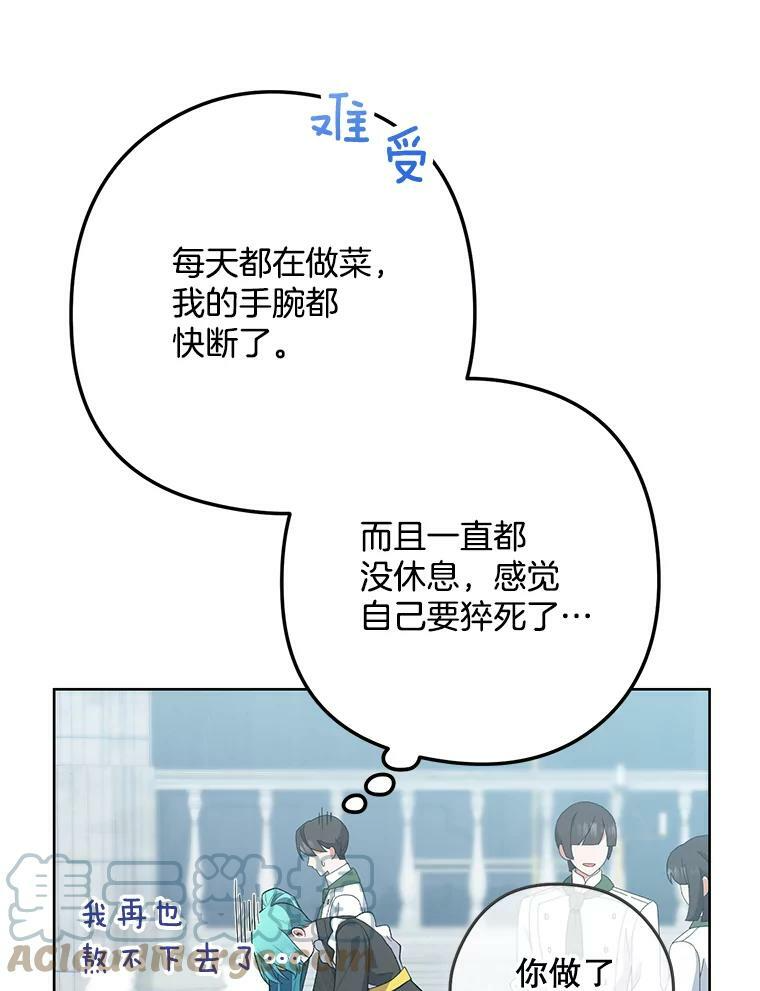 57.备考时刻 第89页