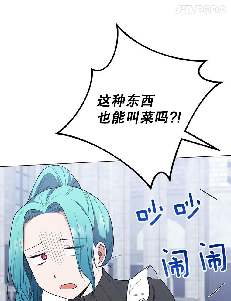 57.备考时刻 第91页