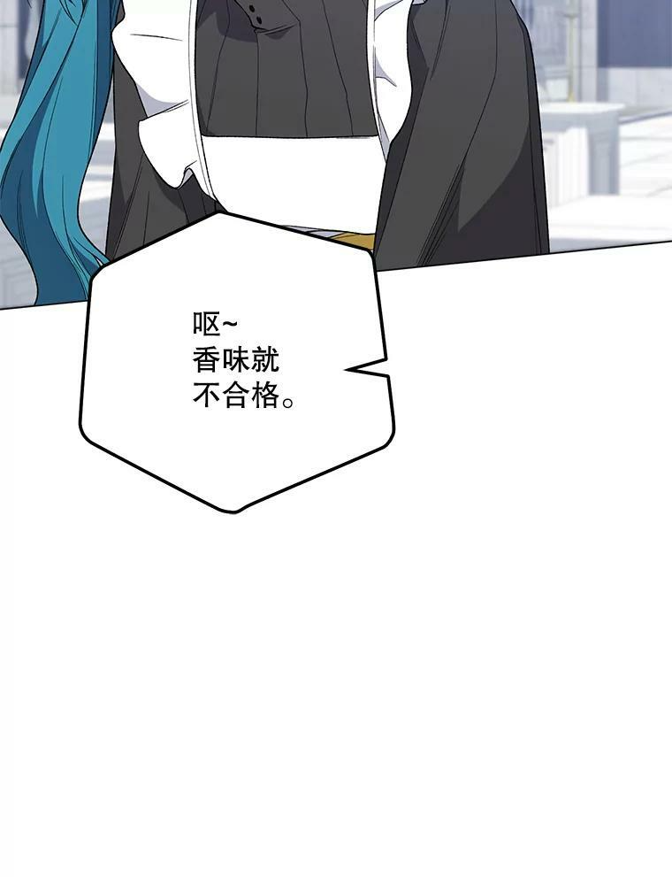 57.备考时刻 第92页