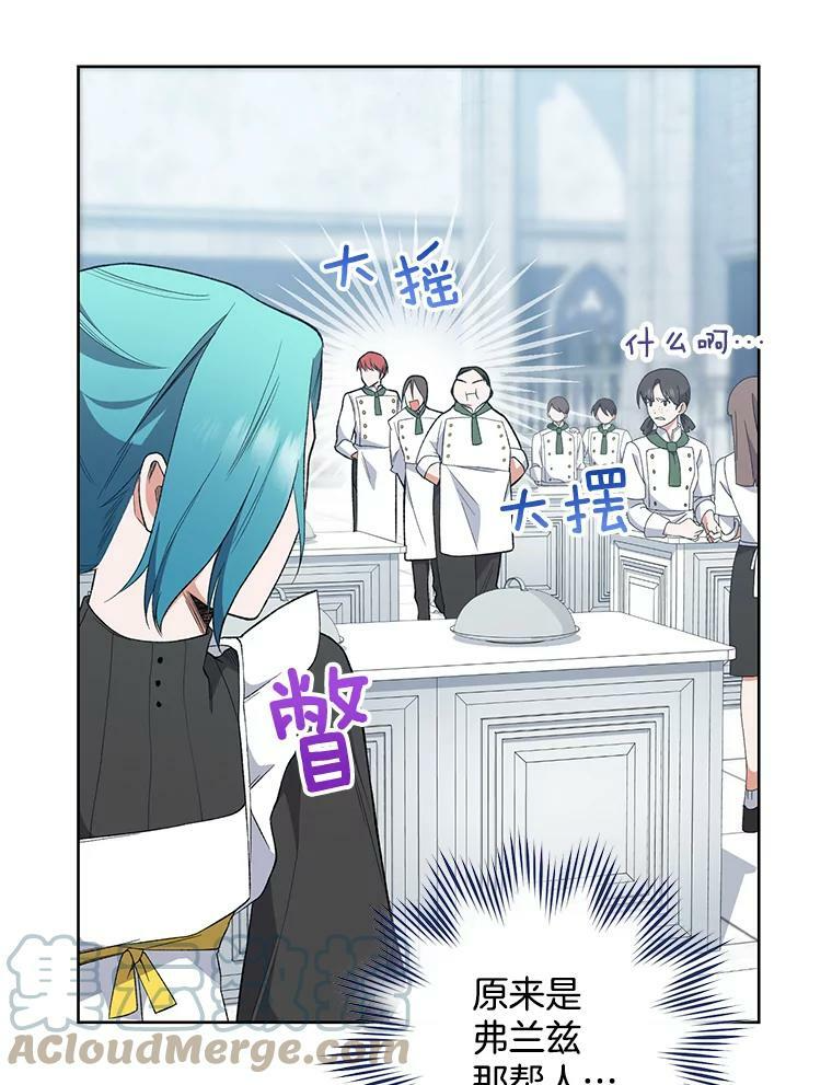 57.备考时刻 第93页