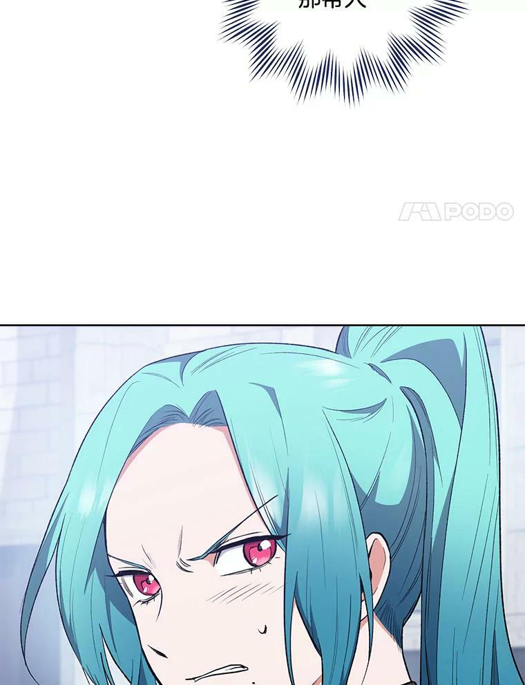 57.备考时刻 第94页
