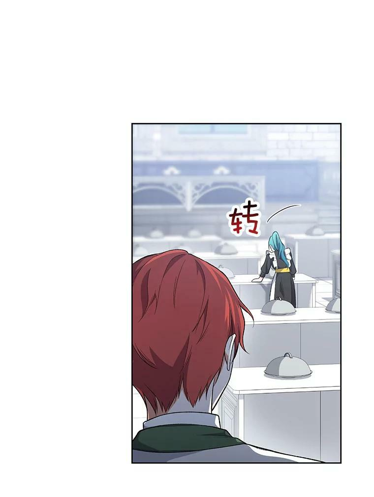 57.备考时刻 第96页