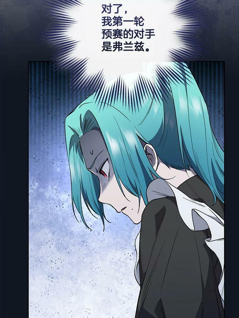 57.备考时刻 第98页