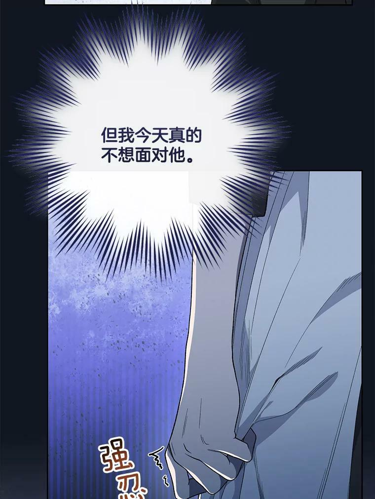 57.备考时刻 第99页
