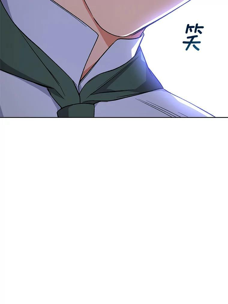 57.备考时刻 第102页