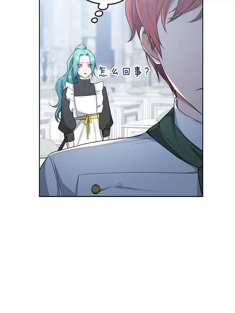 57.备考时刻 第106页