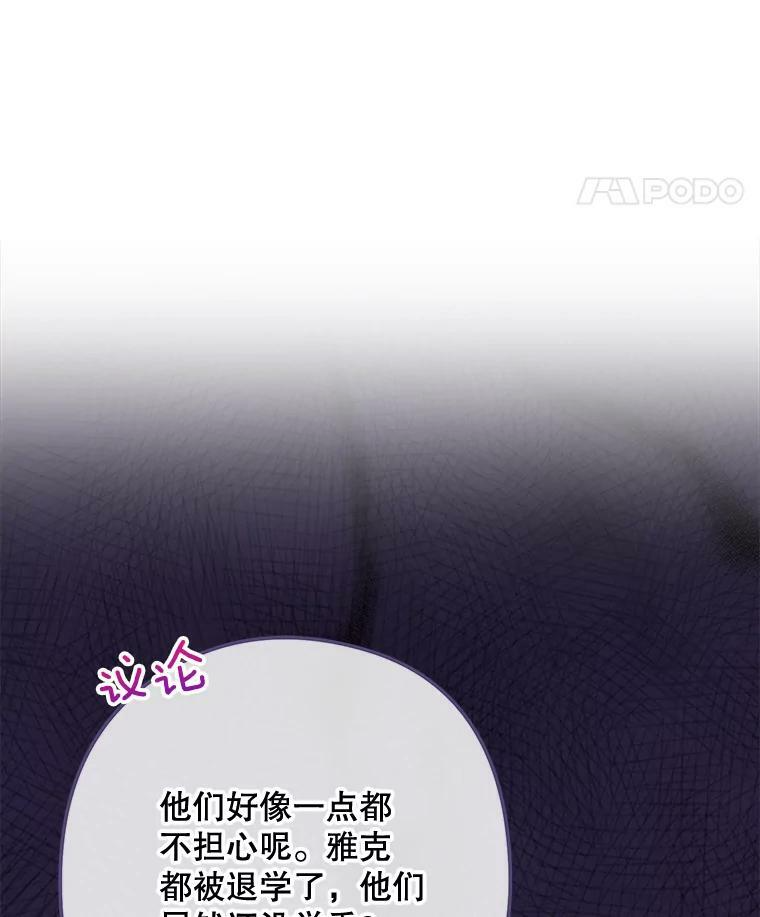 57.备考时刻 第107页
