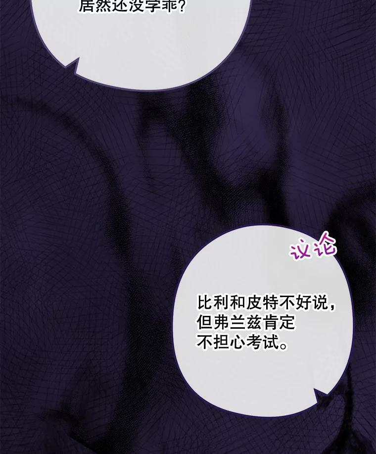 57.备考时刻 第108页