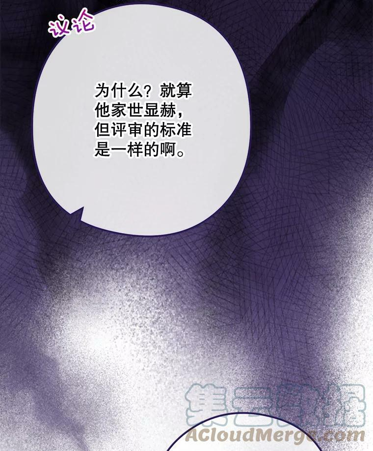 57.备考时刻 第109页