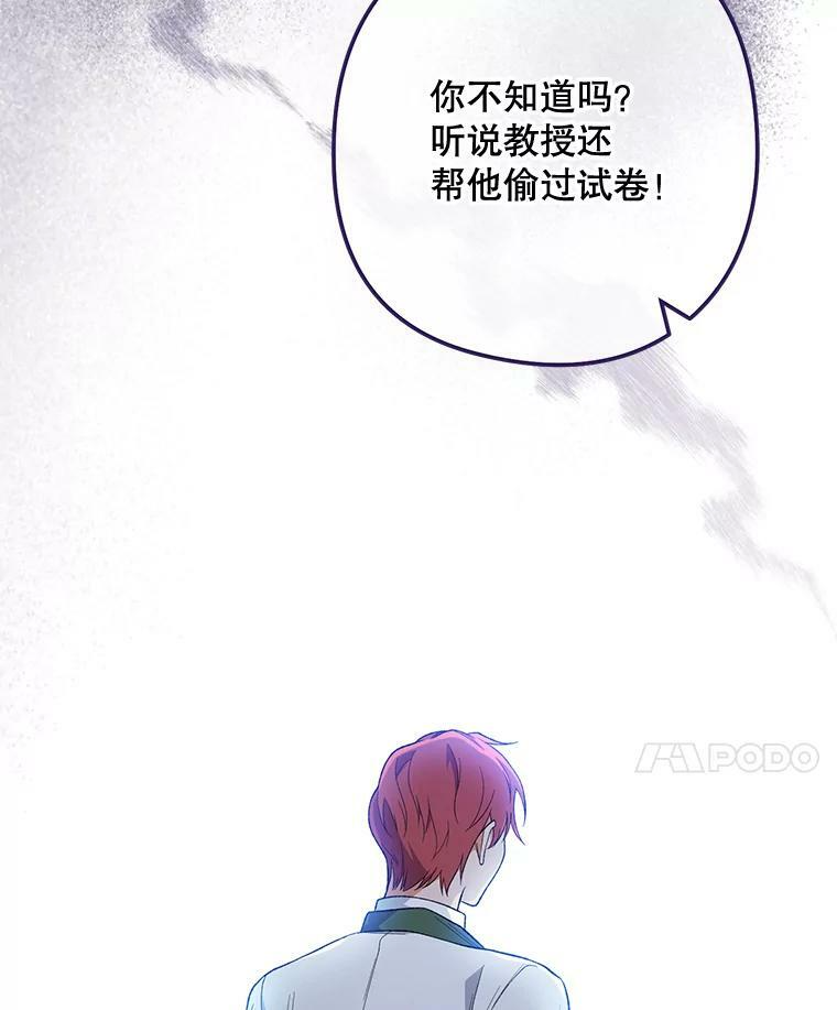 57.备考时刻 第110页