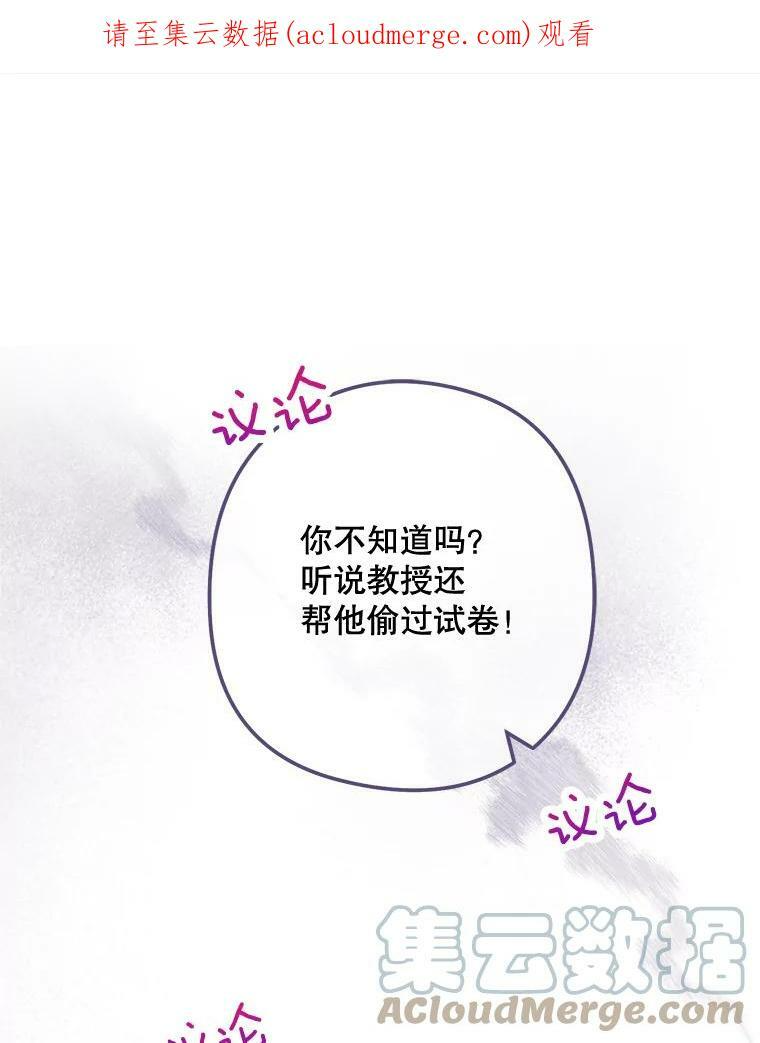 57.备考时刻 第116页