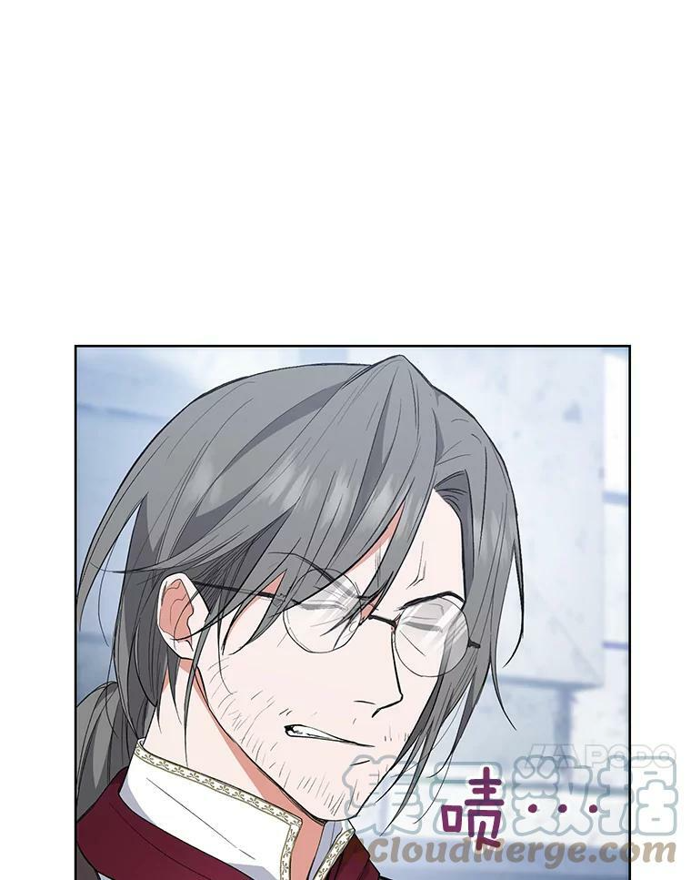 58.预赛风波 第21页