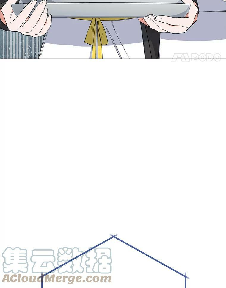 58.预赛风波 第25页