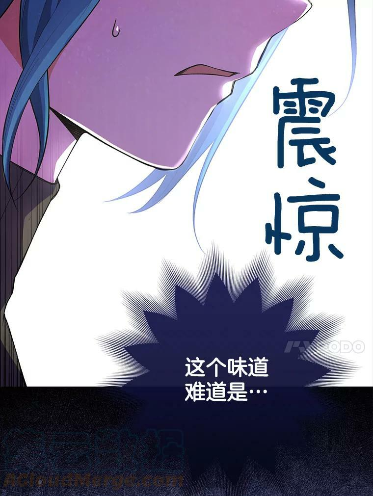 58.预赛风波 第41页