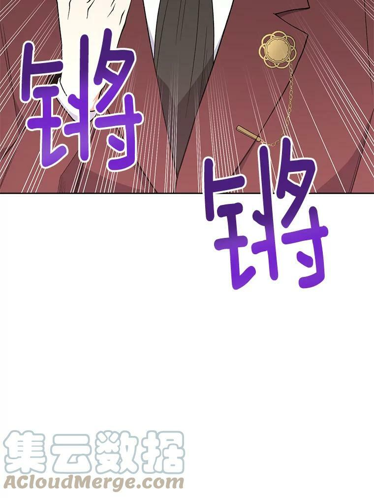 58.预赛风波 第45页