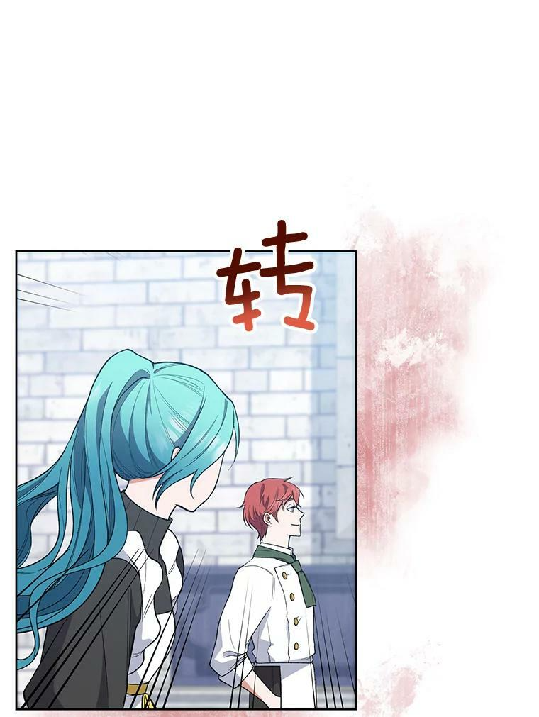 58.预赛风波 第46页