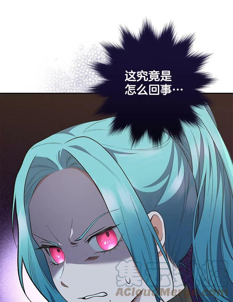 58.预赛风波 第49页
