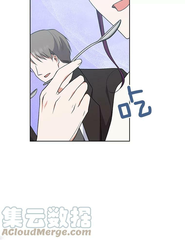 58.预赛风波 第57页
