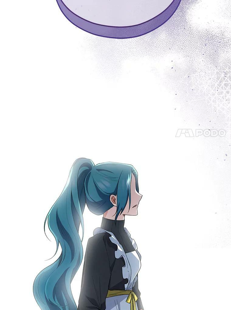 58.预赛风波 第64页