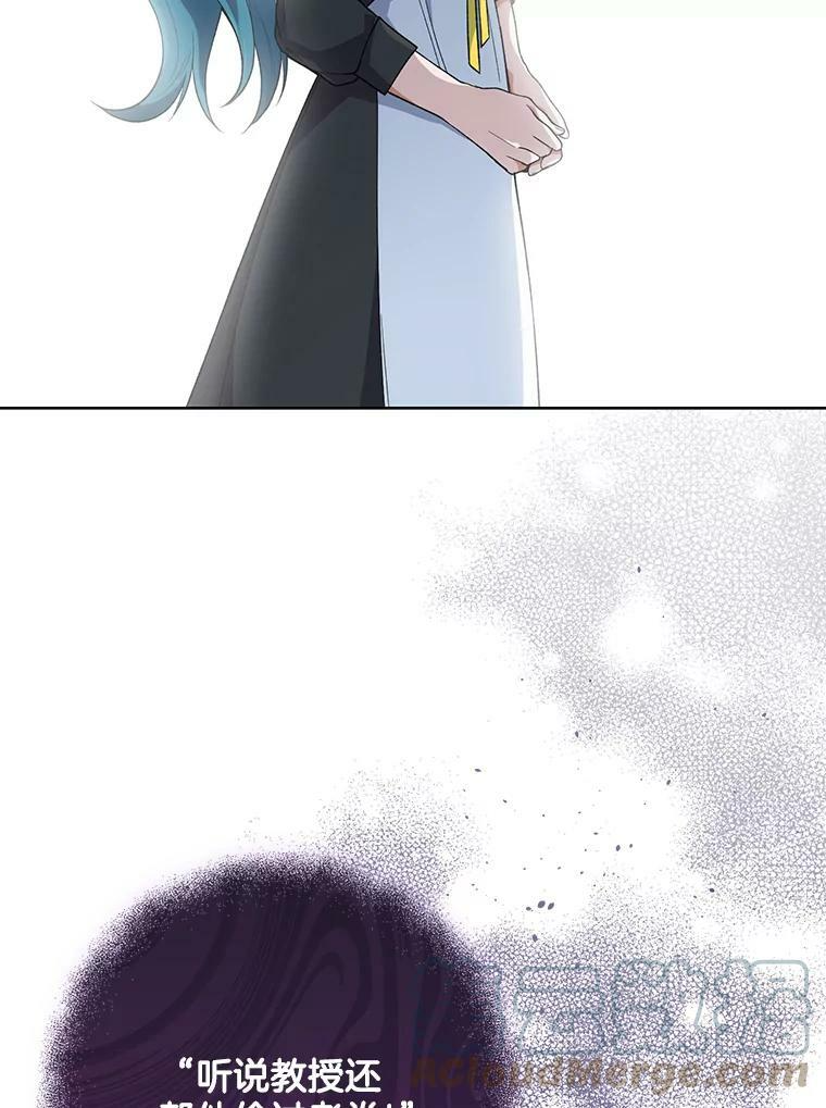 58.预赛风波 第65页