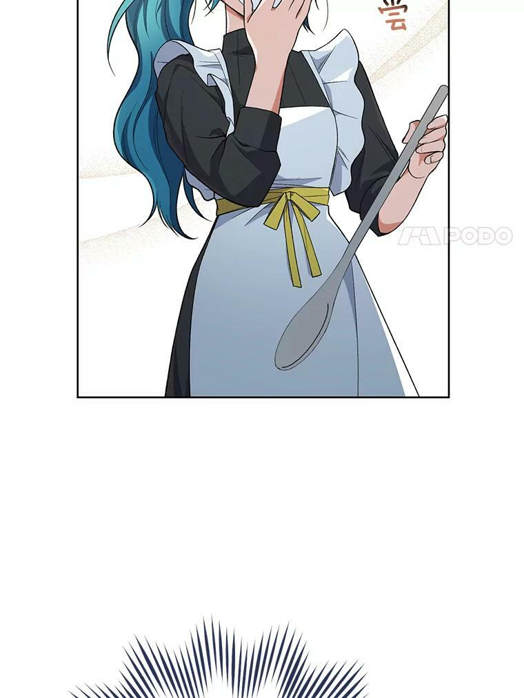 58.预赛风波 第87页