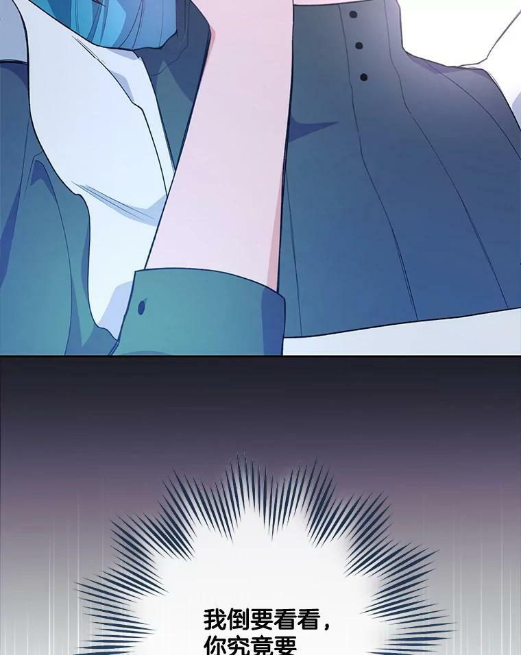 58.预赛风波 第112页