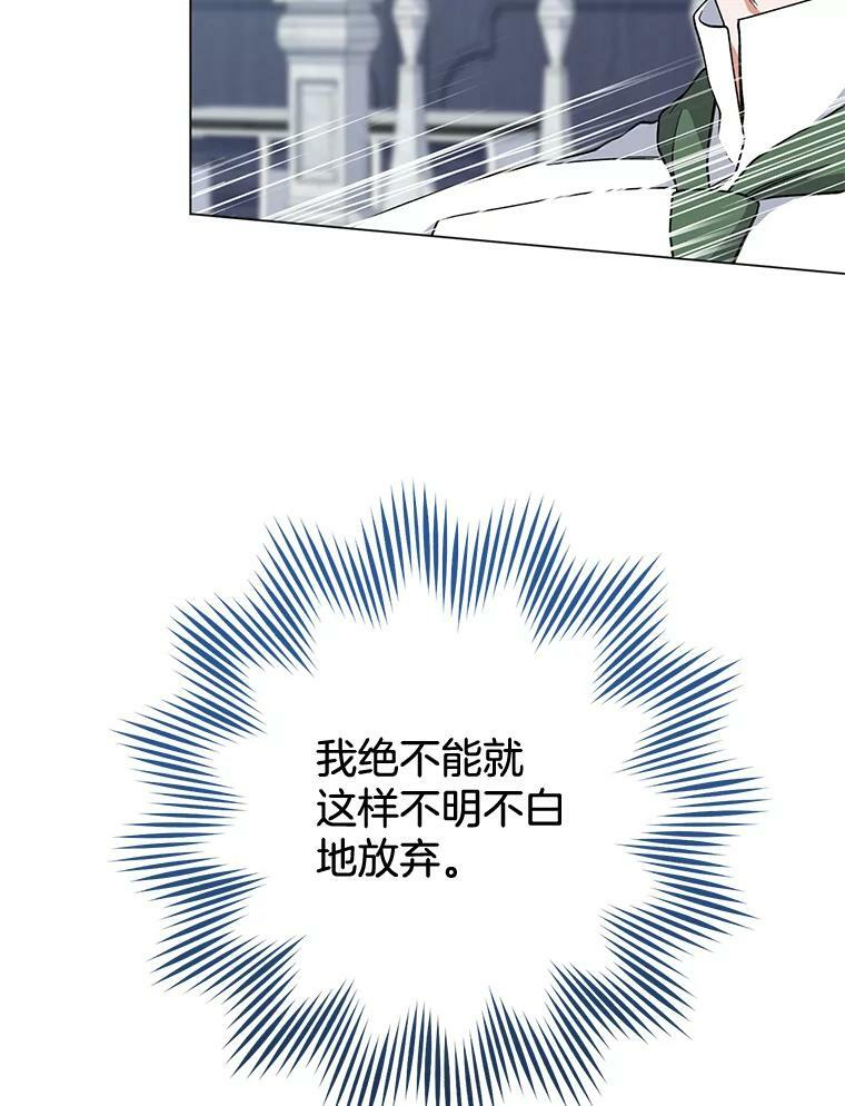 58.预赛风波 第127页