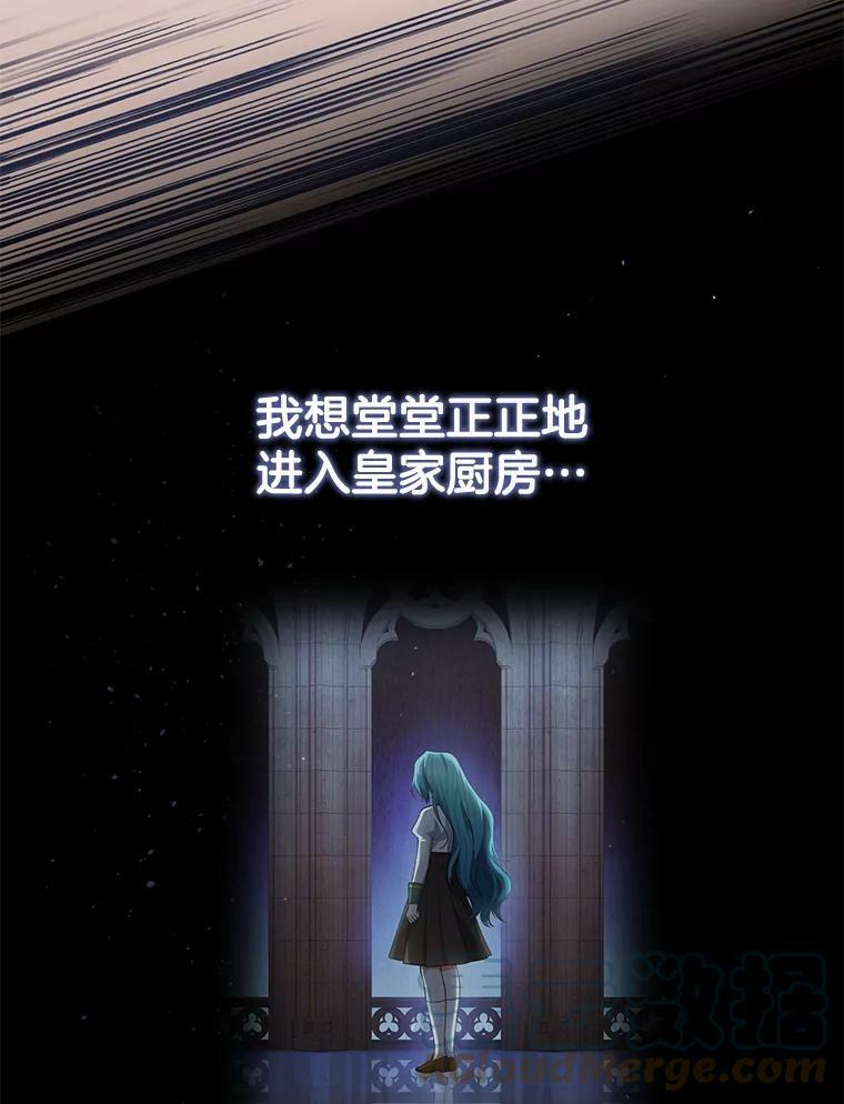 58.预赛风波 第129页
