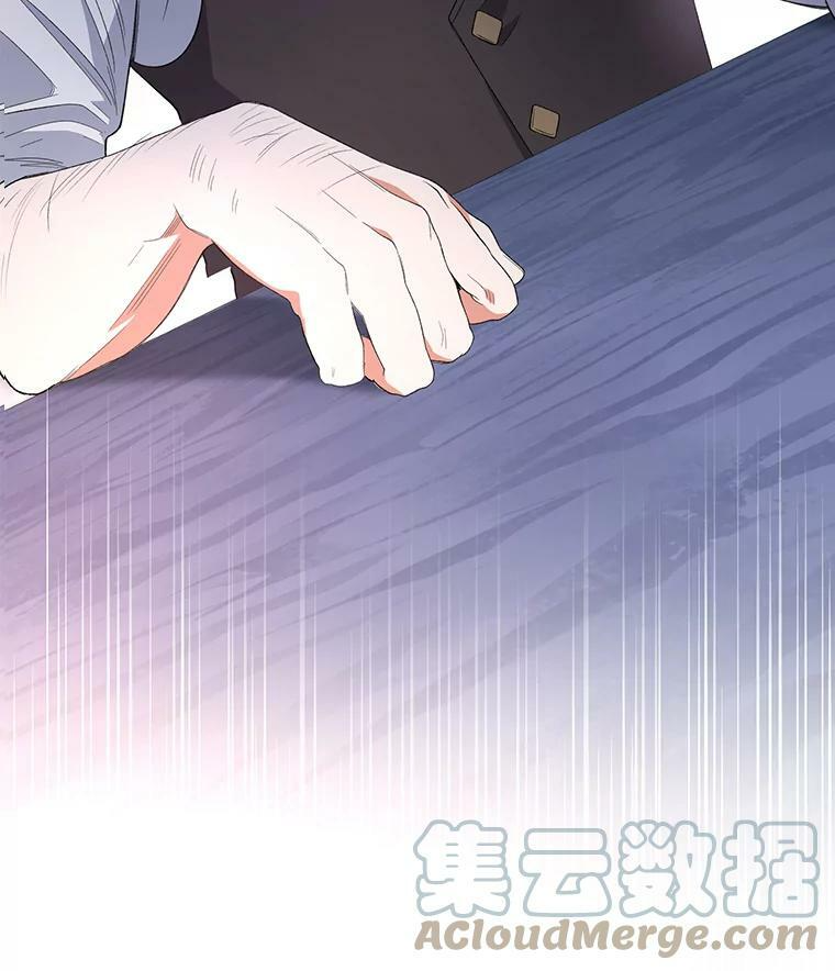 59.重赛 第5页