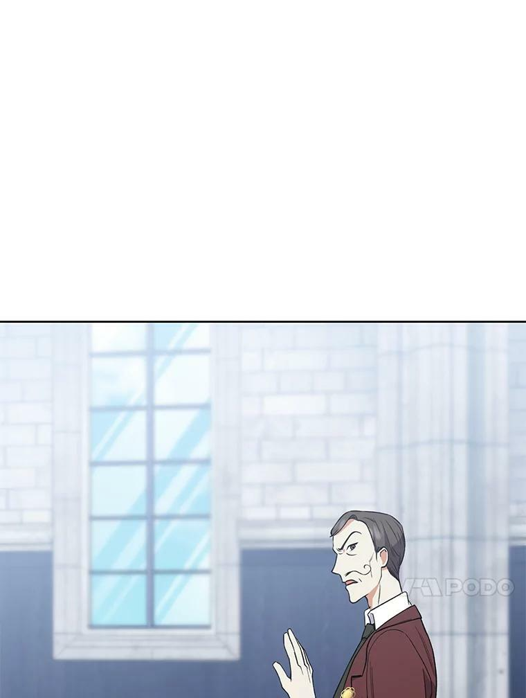 59.重赛 第8页