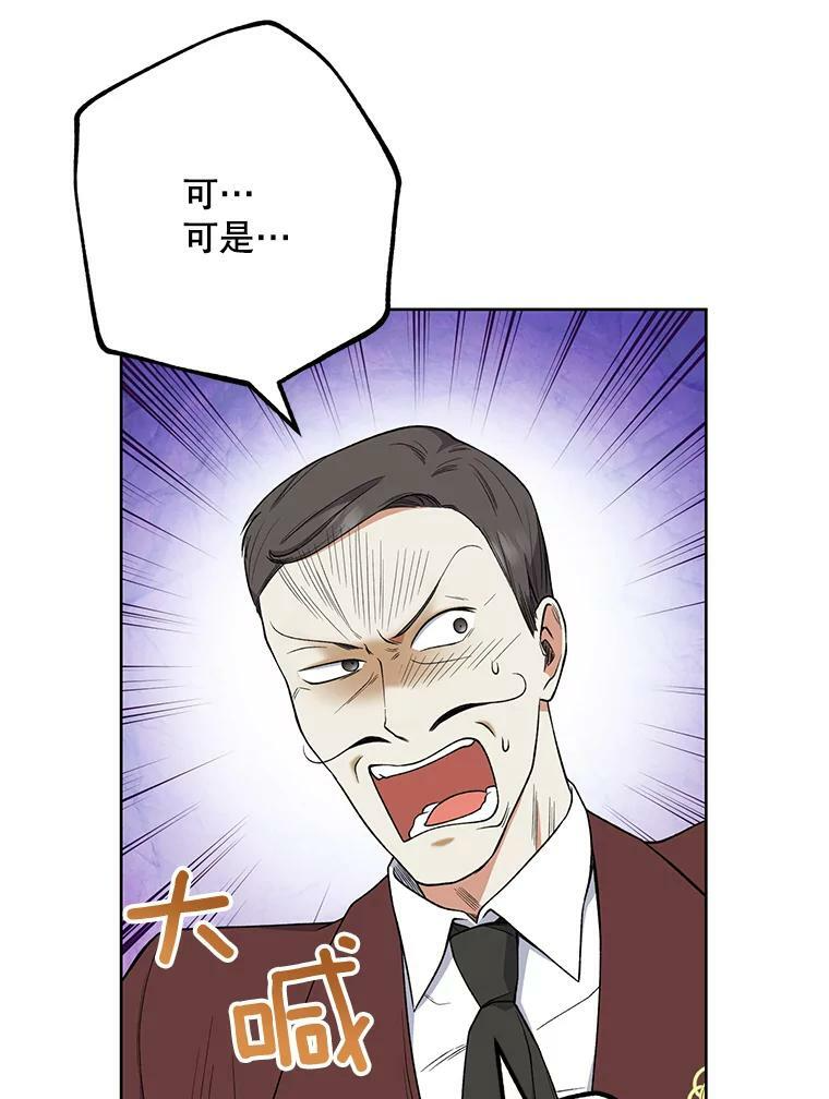 59.重赛 第10页