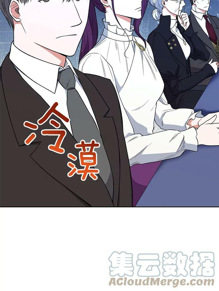 59.重赛 第13页