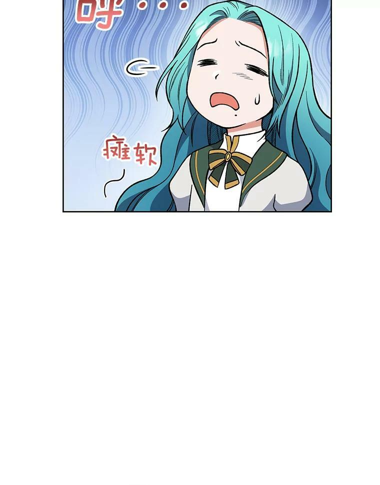 59.重赛 第34页