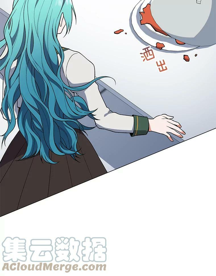 59.重赛 第37页