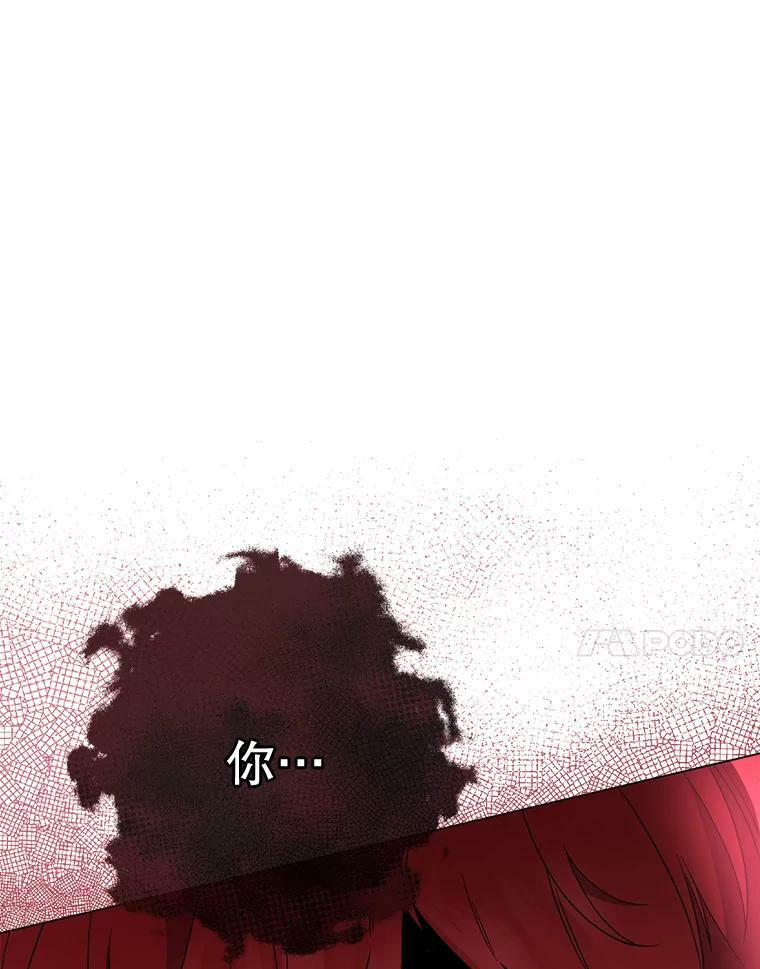 59.重赛 第38页