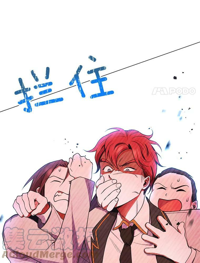 59.重赛 第45页