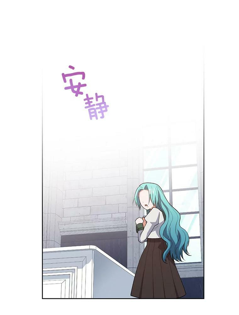59.重赛 第50页