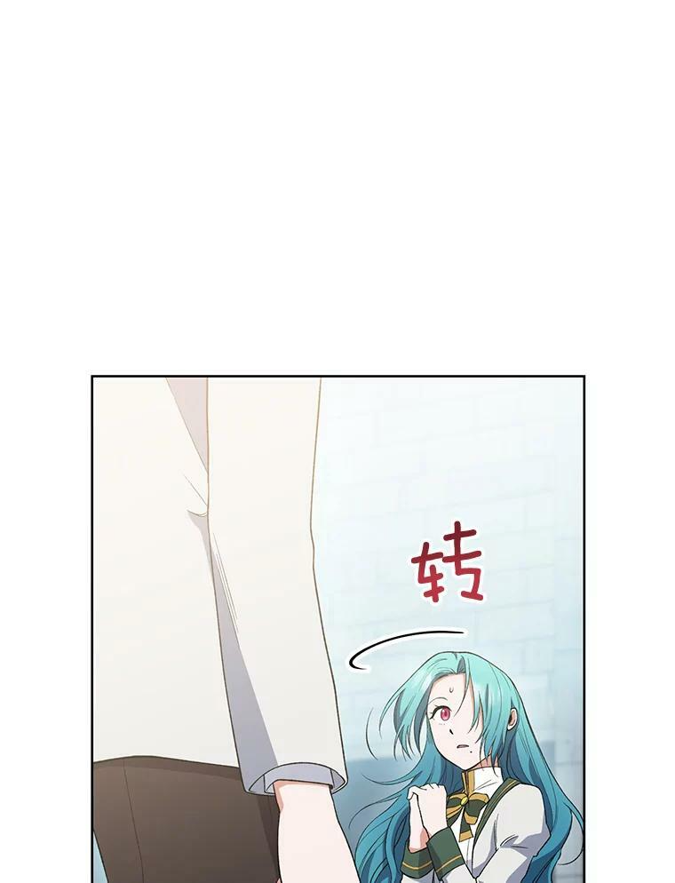59.重赛 第59页