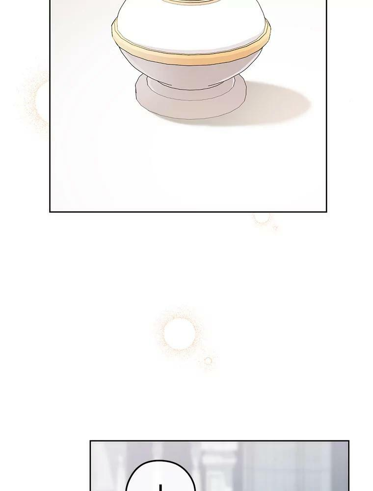 59.重赛 第76页